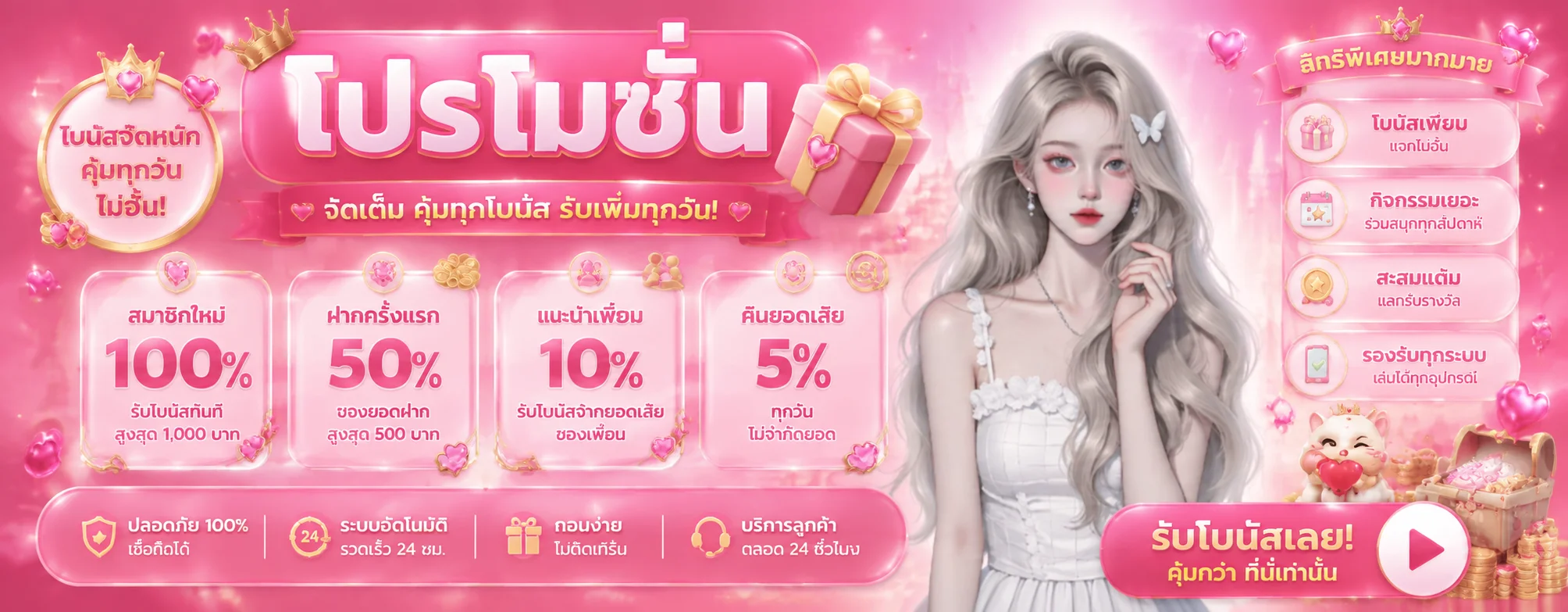 หน้าแรก