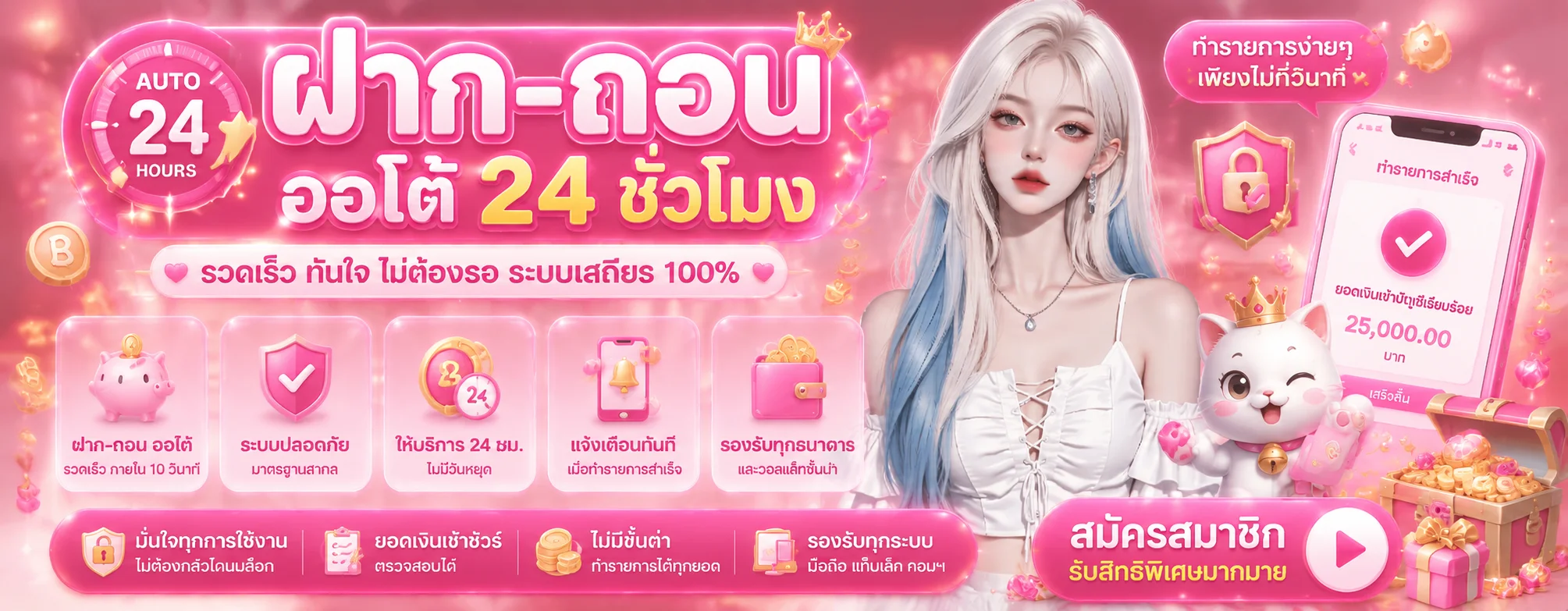 หน้าแรก