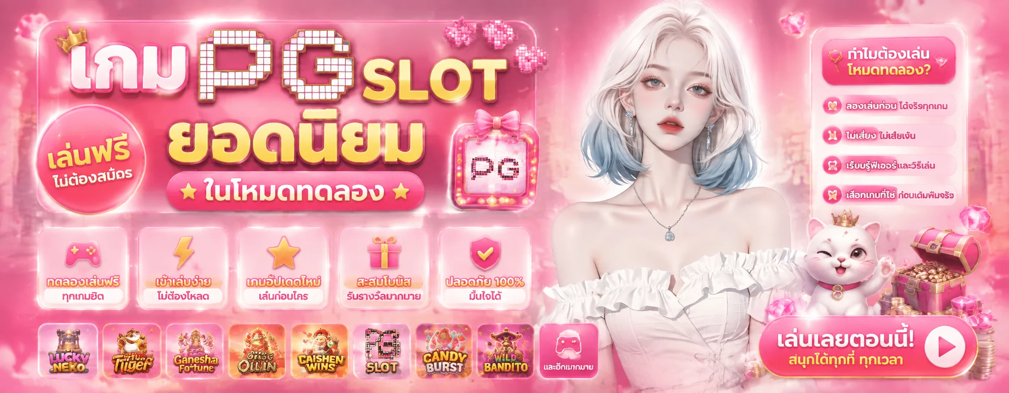 หน้าแรก