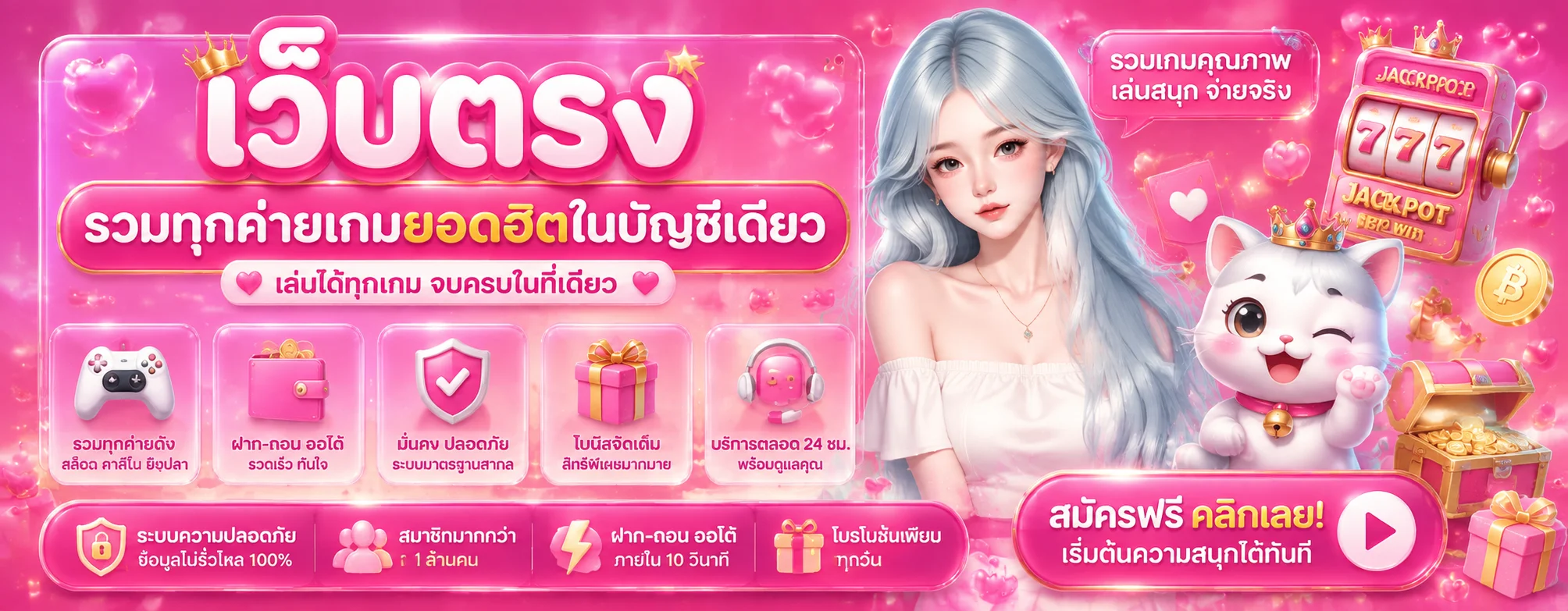 หน้าแรก